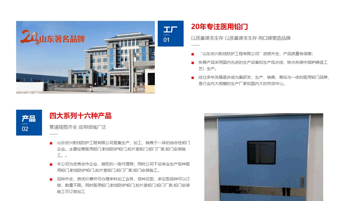 首页自定义