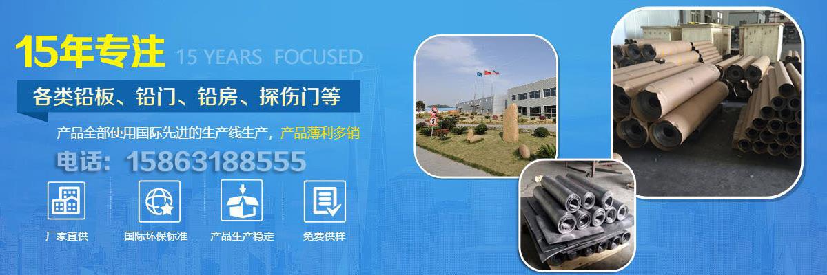 射线防护铅门,防辐射铅门,口腔科防护铅门
